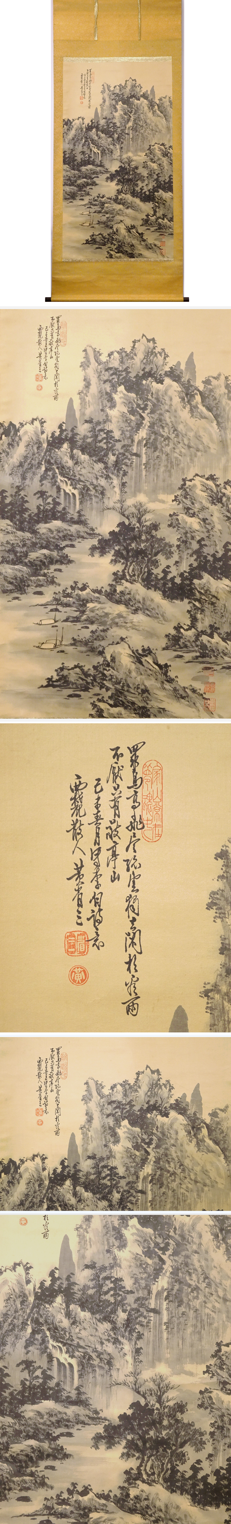 慶應◇中国書画民国画家【黄省三】筆絹本水墨山水画賛独坐敬亭山李白