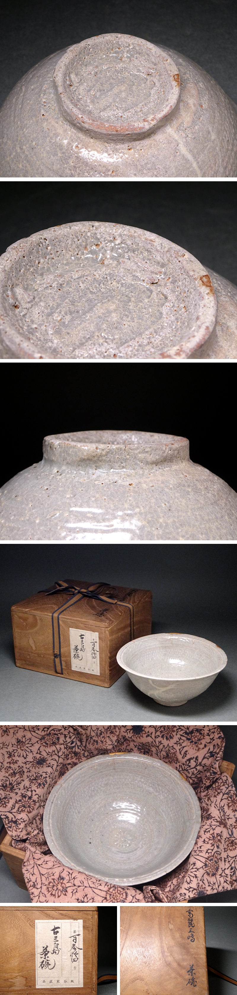 此商品圖像無法被轉載請進入原始網查看