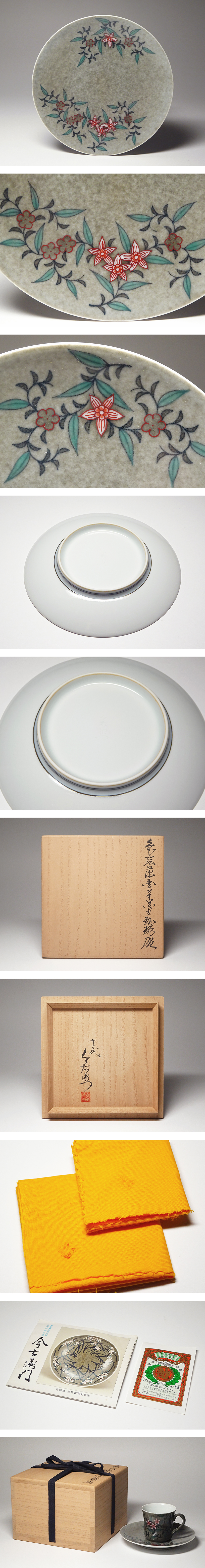 此商品圖像無法被轉載請進入原始網查看